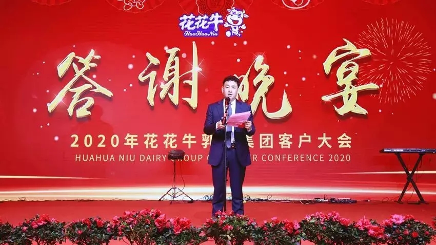 携手铸基础 .共赢创未来 | 压球（中国）一站式服务平台2020年客户大会盛大启幕
