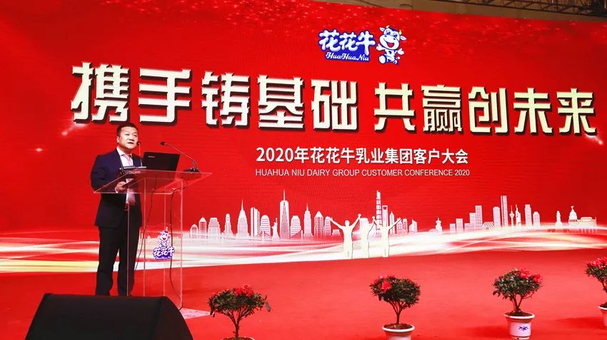 携手铸基础 .共赢创未来 | 压球（中国）一站式服务平台2020年客户大会盛大启幕