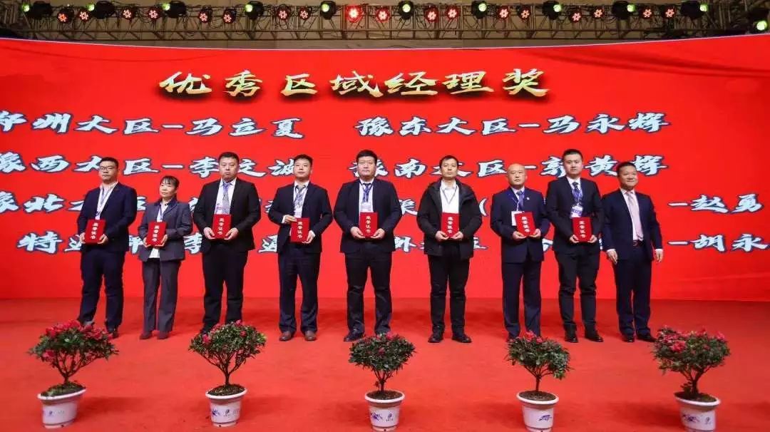 携手铸基础 .共赢创未来 | 压球（中国）一站式服务平台2020年客户大会盛大启幕