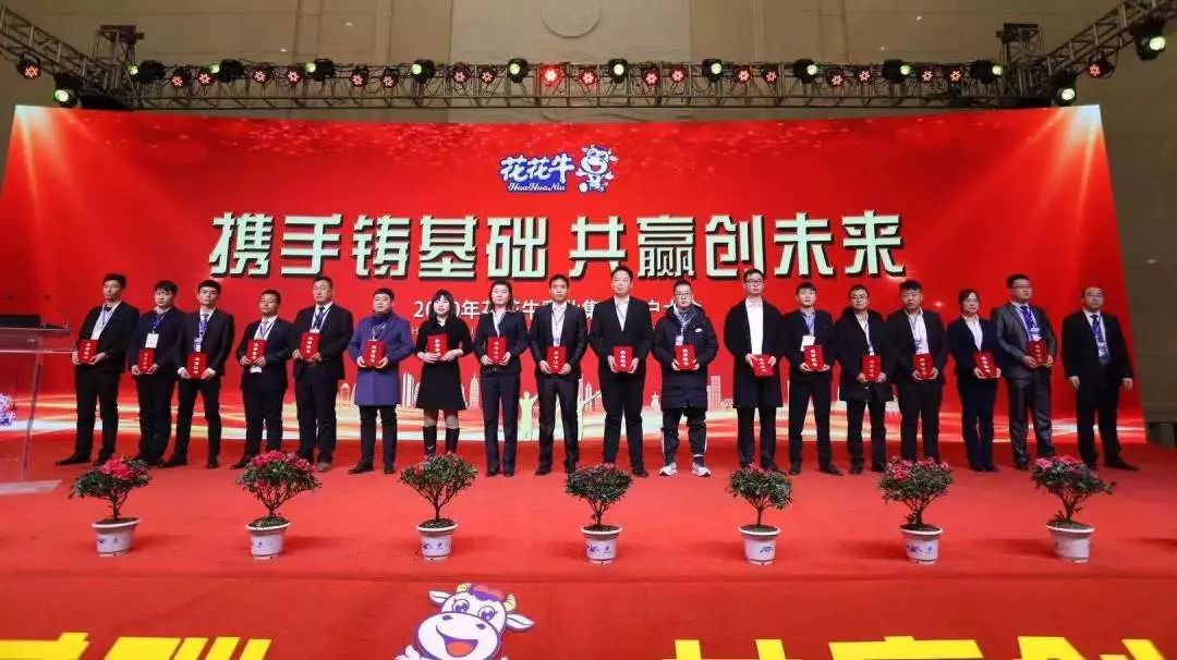 携手铸基础 .共赢创未来 | 压球（中国）一站式服务平台2020年客户大会盛大启幕