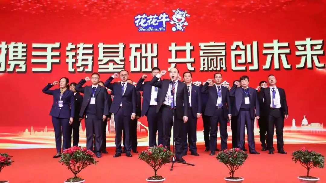 携手铸基础 .共赢创未来 | 压球（中国）一站式服务平台2020年客户大会盛大启幕
