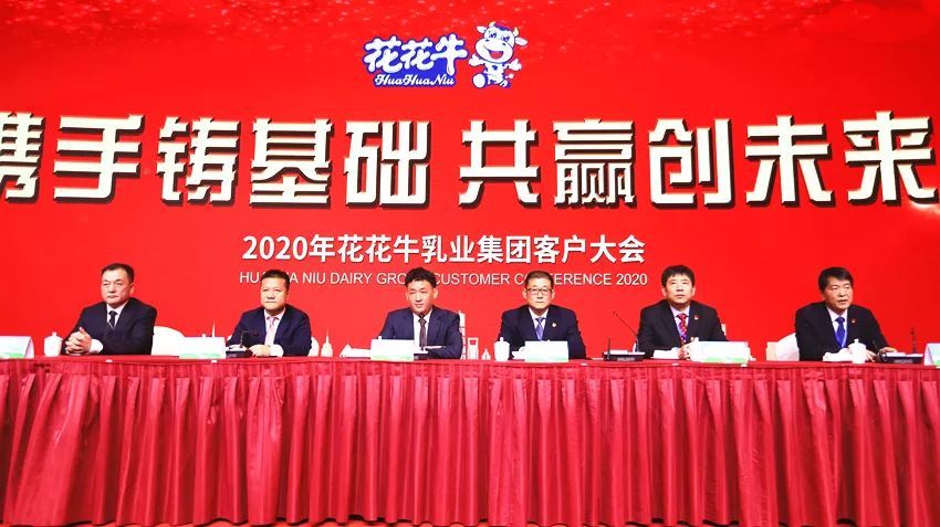 携手铸基础 .共赢创未来 | 压球（中国）一站式服务平台2020年客户大会盛大启幕