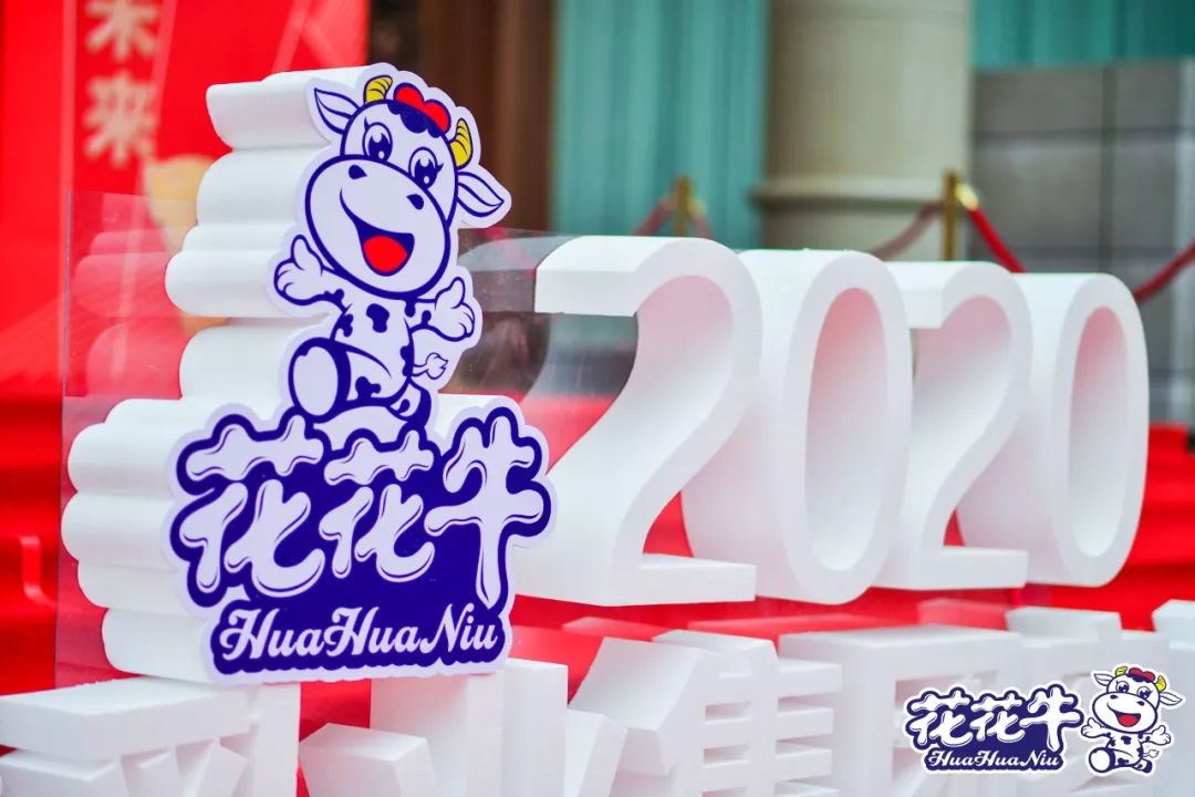 携手铸基础 .共赢创未来 | 压球（中国）一站式服务平台2020年客户大会盛大启幕