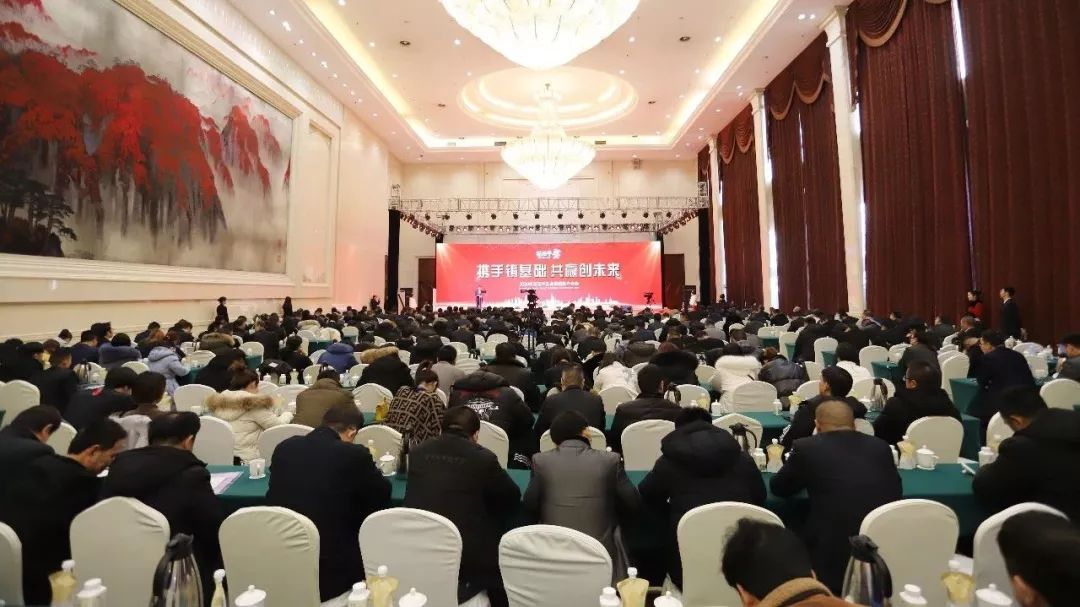 携手铸基础 .共赢创未来 | 压球（中国）一站式服务平台2020年客户大会盛大启幕