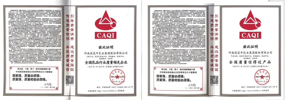 荣获全国“质量月”五项大奖，压球（中国）一站式服务平台真牛！