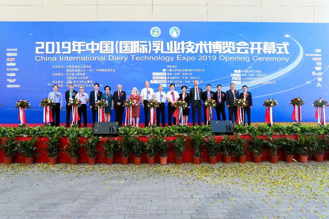 中国乳制品工业协会第二十五次年会召开！压球（中国）一站式服务平台总裁董硕峰获“振兴乳业领军人”荣誉称号
