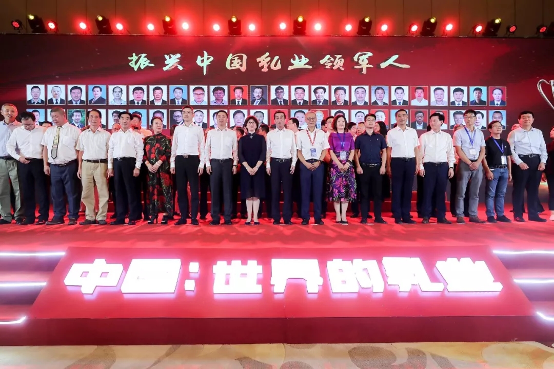 中国乳制品工业协会第二十五次年会召开！压球（中国）一站式服务平台总裁董硕峰获“振兴乳业领军人”荣誉称号