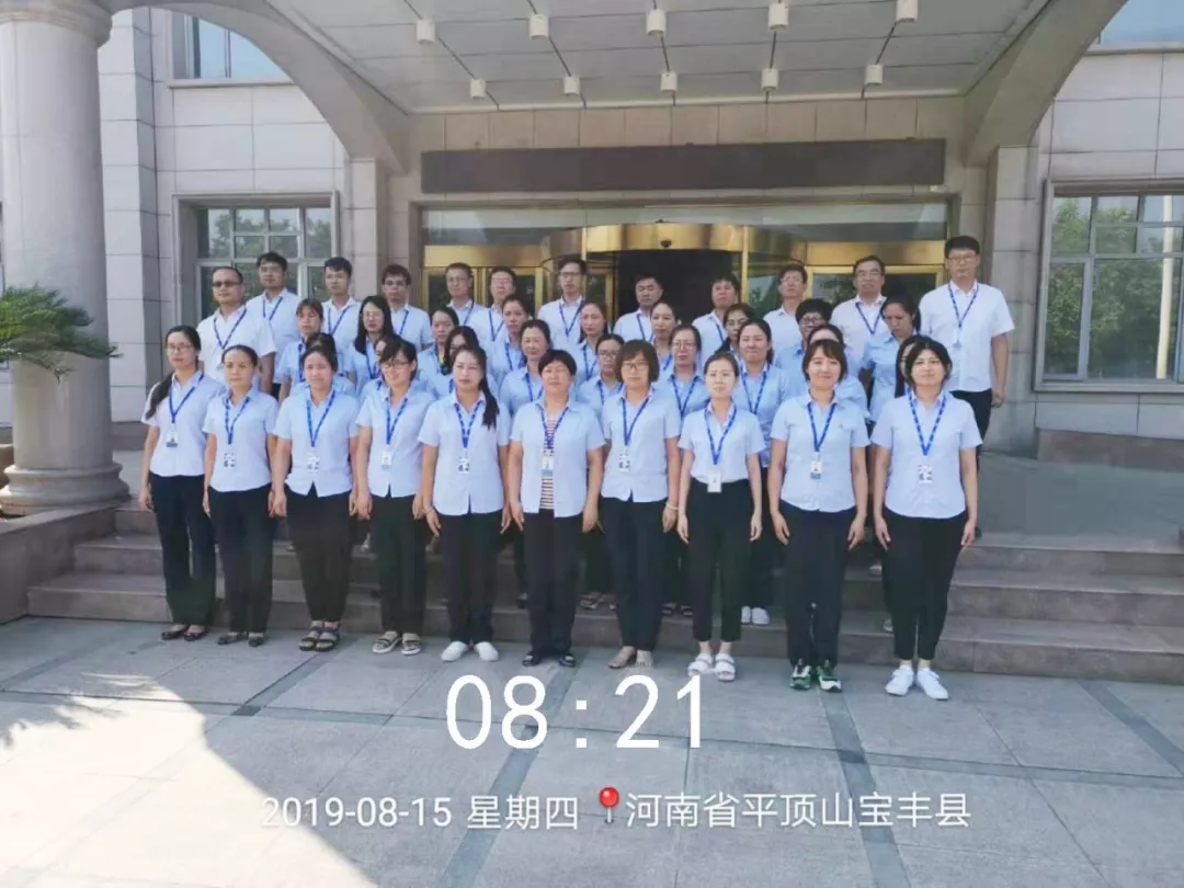 小晨会·大能量——砥砺奋进的压球（中国）一站式服务平台，加油！