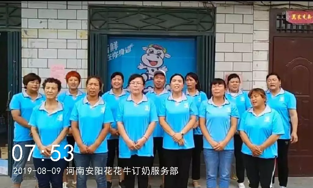 小晨会·大能量——砥砺奋进的压球（中国）一站式服务平台，加油！