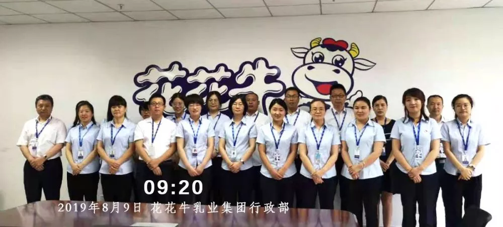 小晨会·大能量——砥砺奋进的压球（中国）一站式服务平台，加油！