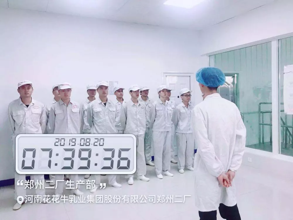 小晨会·大能量——砥砺奋进的压球（中国）一站式服务平台，加油！
