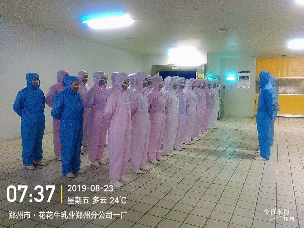小晨会·大能量——砥砺奋进的压球（中国）一站式服务平台，加油！