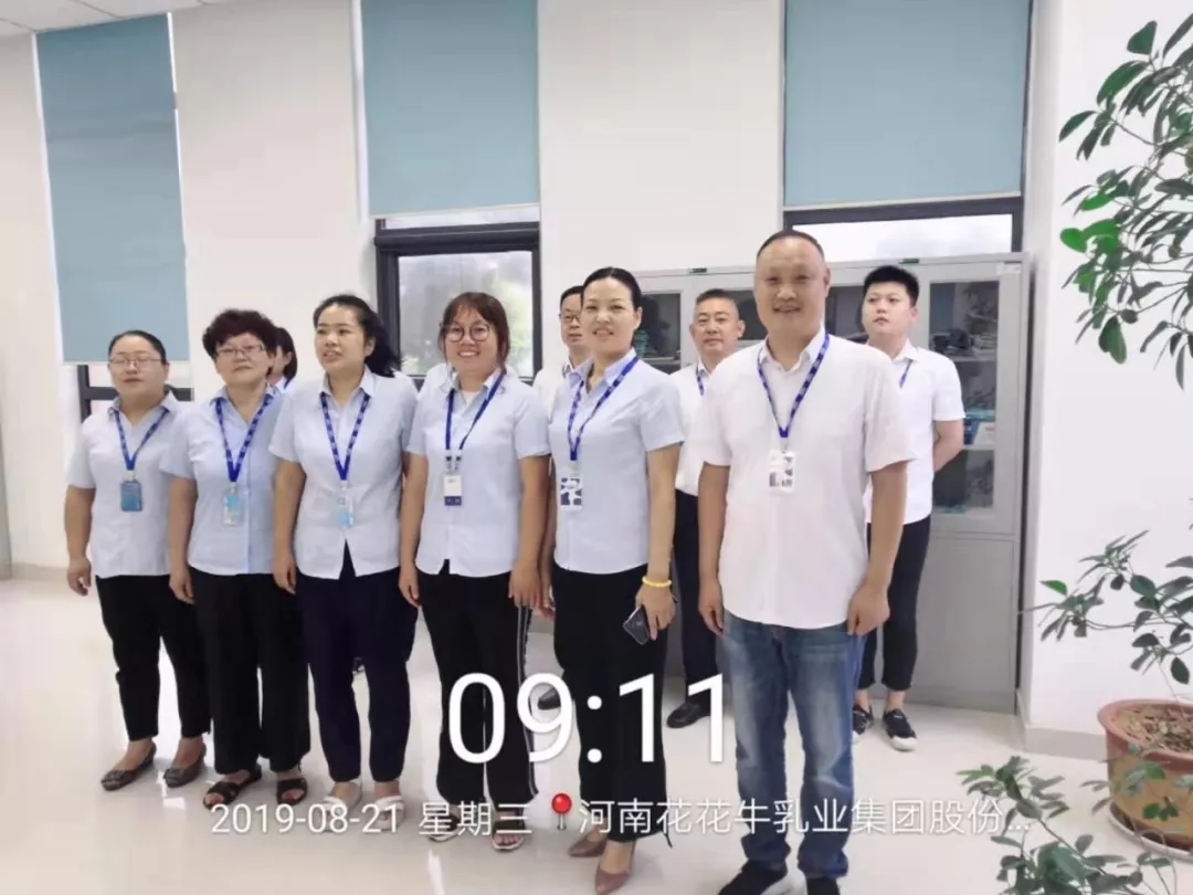 小晨会·大能量——砥砺奋进的压球（中国）一站式服务平台，加油！