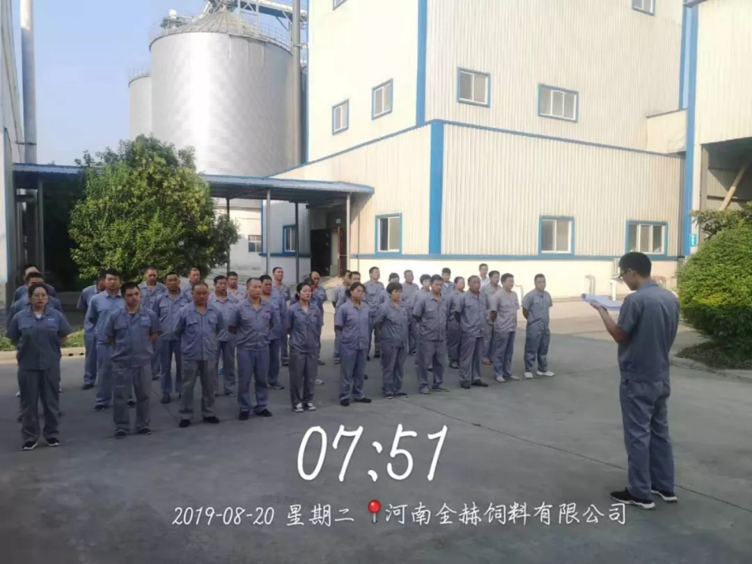 小晨会·大能量——砥砺奋进的压球（中国）一站式服务平台，加油！