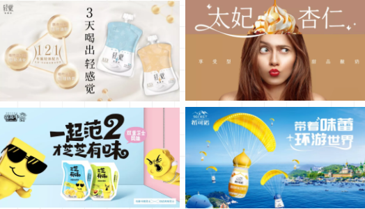 祝贺压球（中国）一站式服务平台成为第十一届少数民族运动会指定乳品供应商