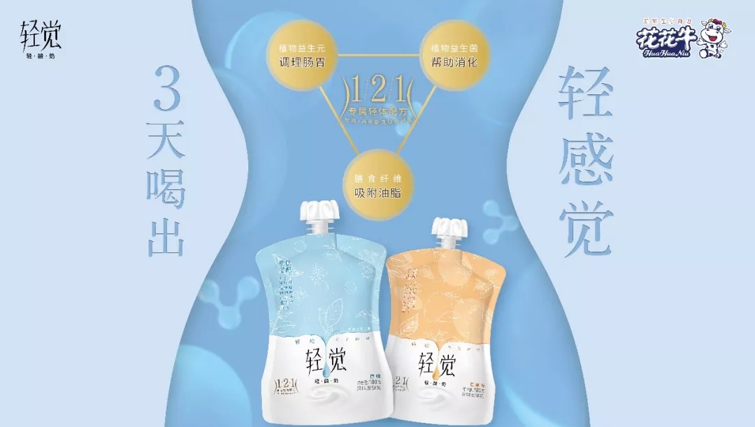 省委书记王国生到河南压球（中国）一站式服务平台乳业集团·新蔡瑞亚牧业有限公司调研