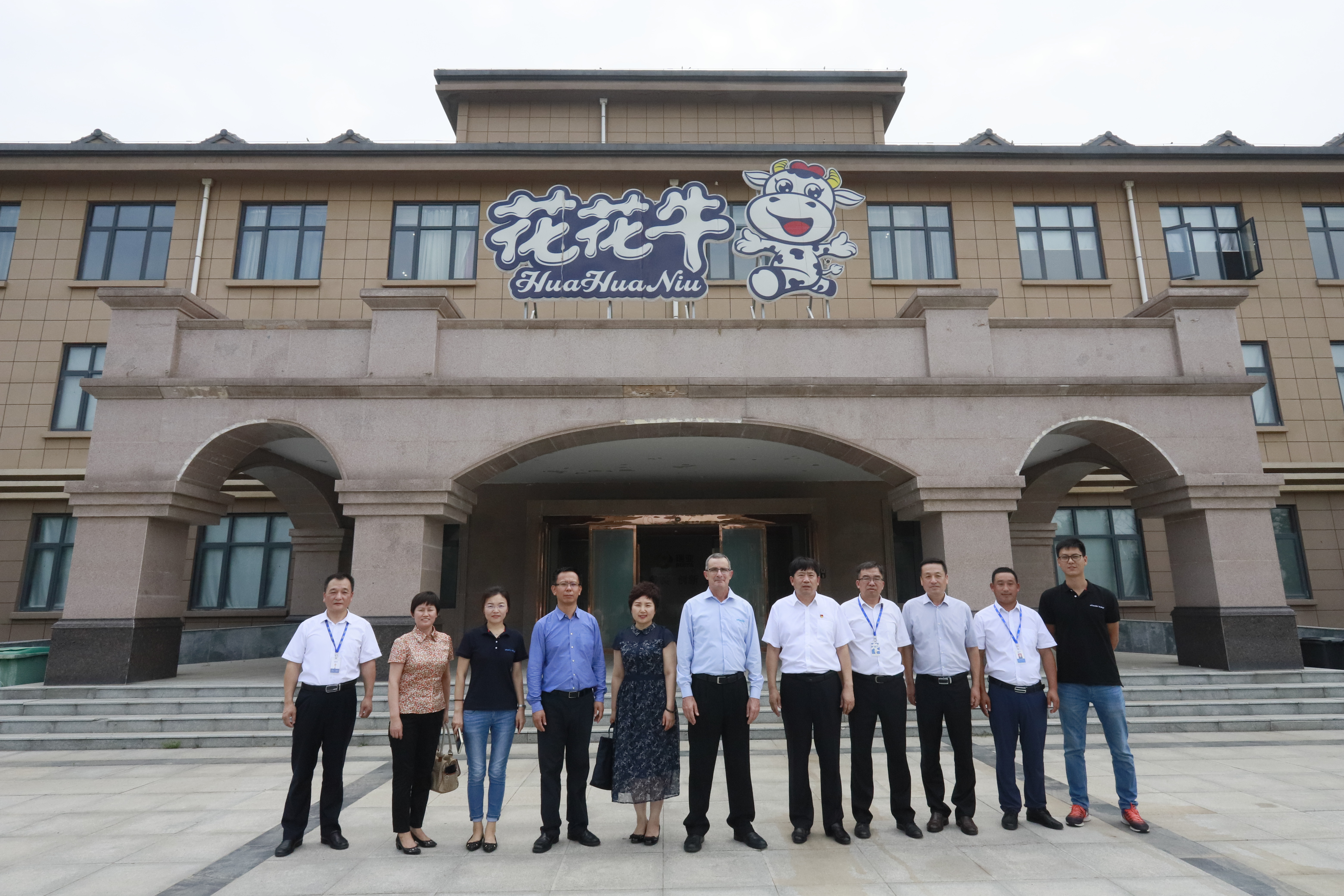 以色列阿菲金农业公司参观考察压球（中国）一站式服务平台瑞亚牧场