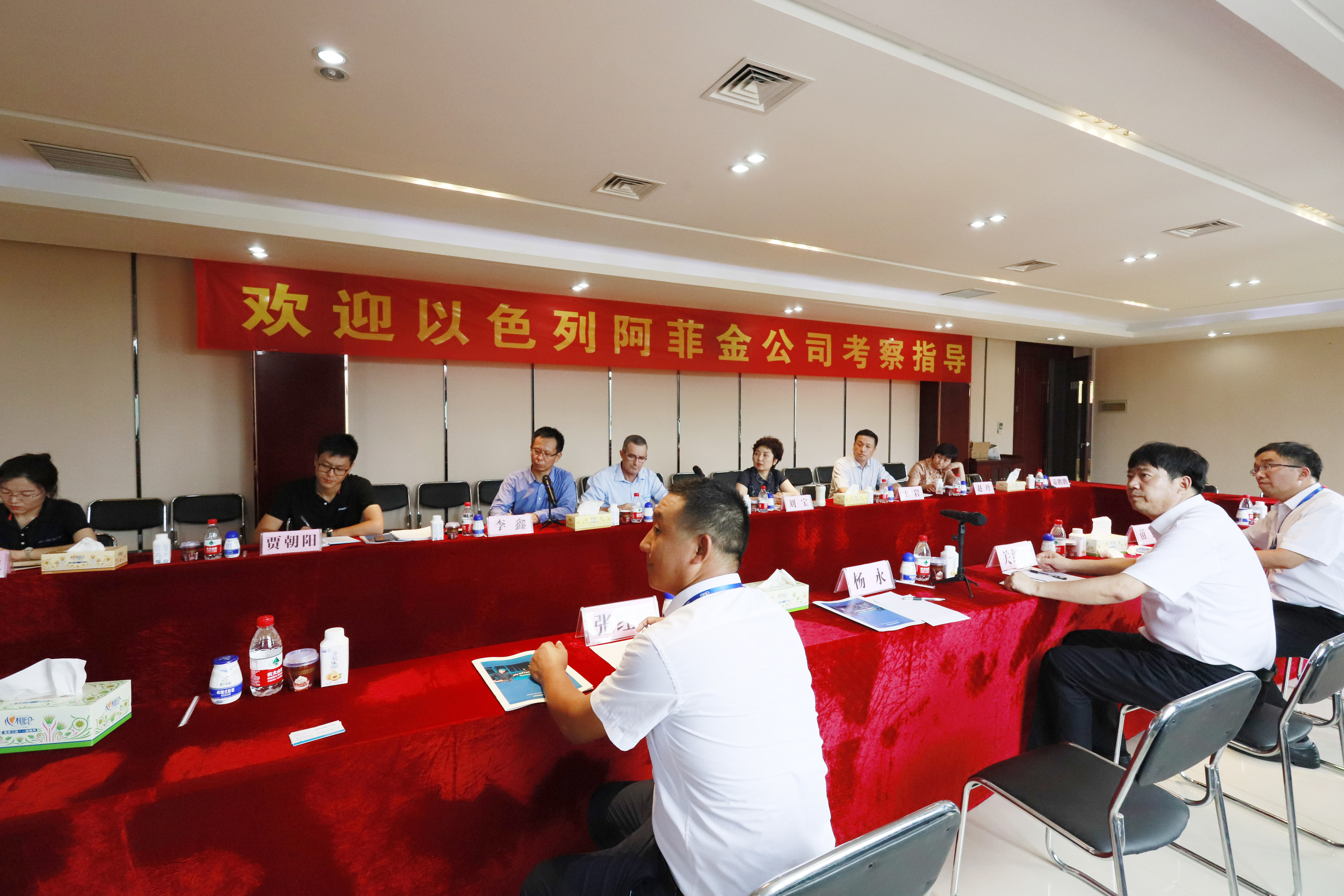 以色列阿菲金农业公司参观考察压球（中国）一站式服务平台瑞亚牧场