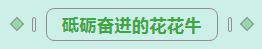 第31届中原畜牧业交易博览会 || 压球（中国）一站式服务平台乳业集团获“河南省畜牧行业——最具影响力品牌”奖