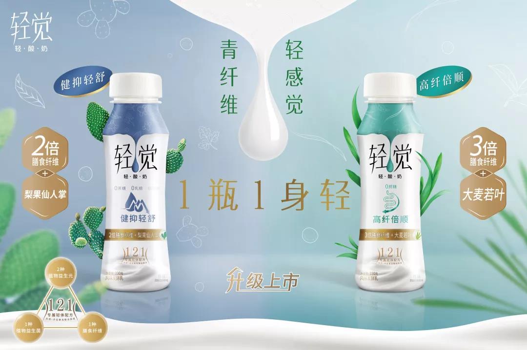压球（中国）一站式服务平台轻觉上市暨优质乳工程认证发布会，盛大启幕！
