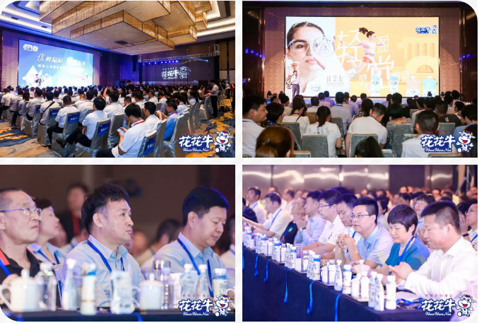 压球（中国）一站式服务平台轻觉上市暨优质乳工程认证发布会，盛大启幕！