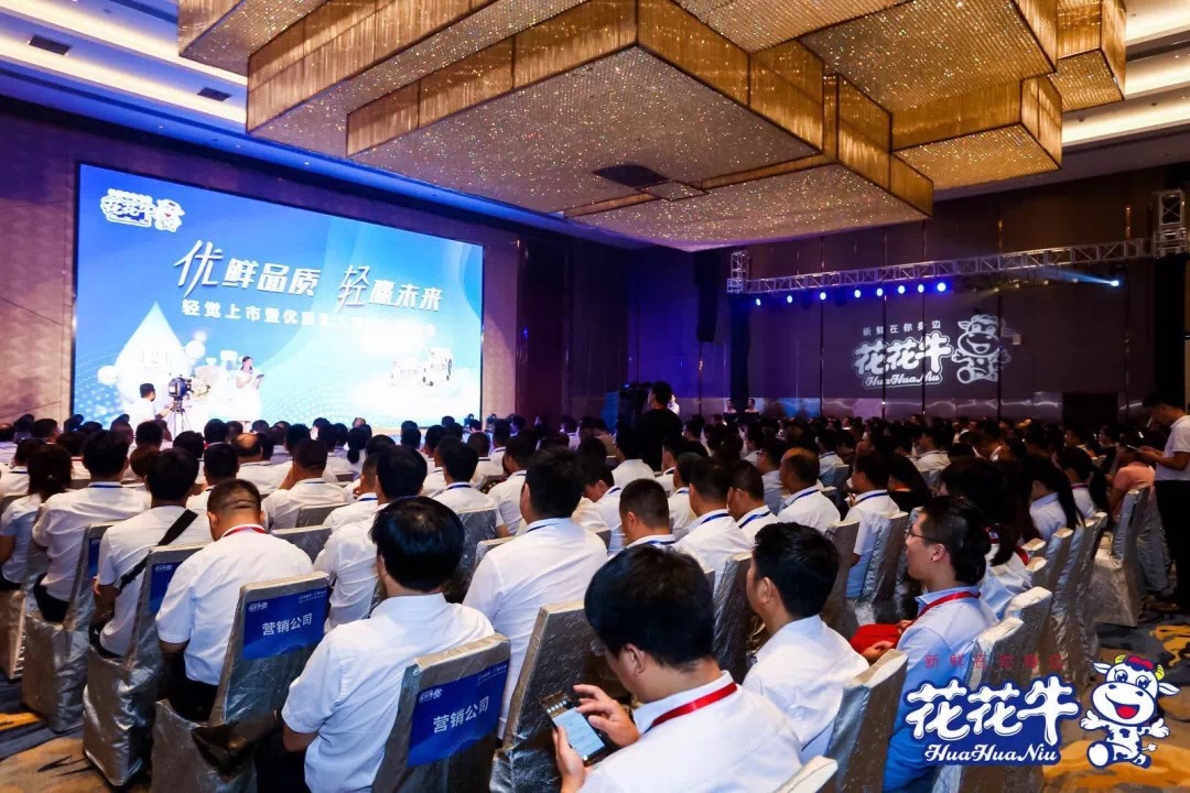 压球（中国）一站式服务平台轻觉上市暨优质乳工程认证发布会，盛大启幕！