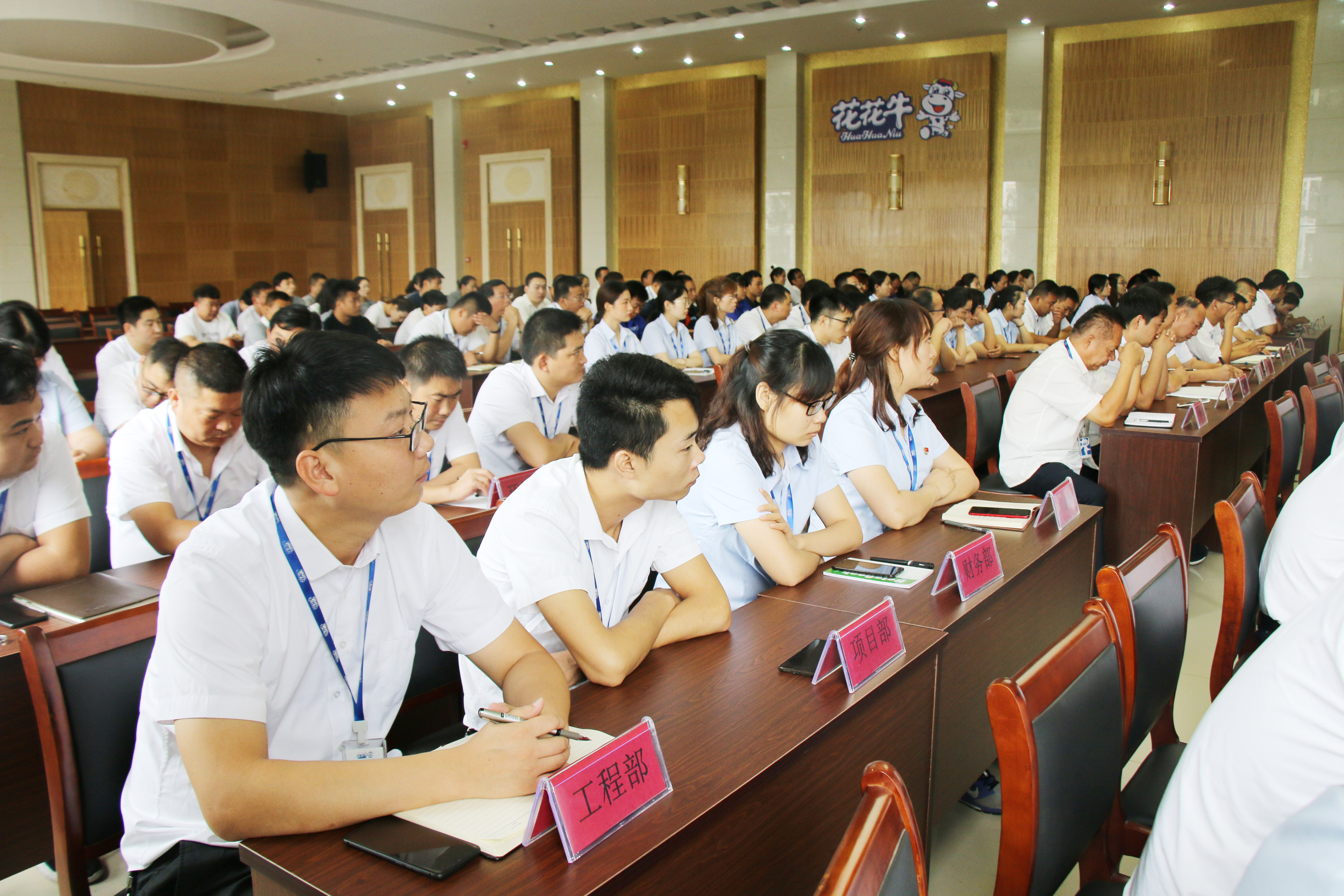 扬帆再起航||压球（中国）一站式服务平台乳业集团养殖、饲料事业部2019上半年总结表彰暨下半年工作部署大会隆重召开