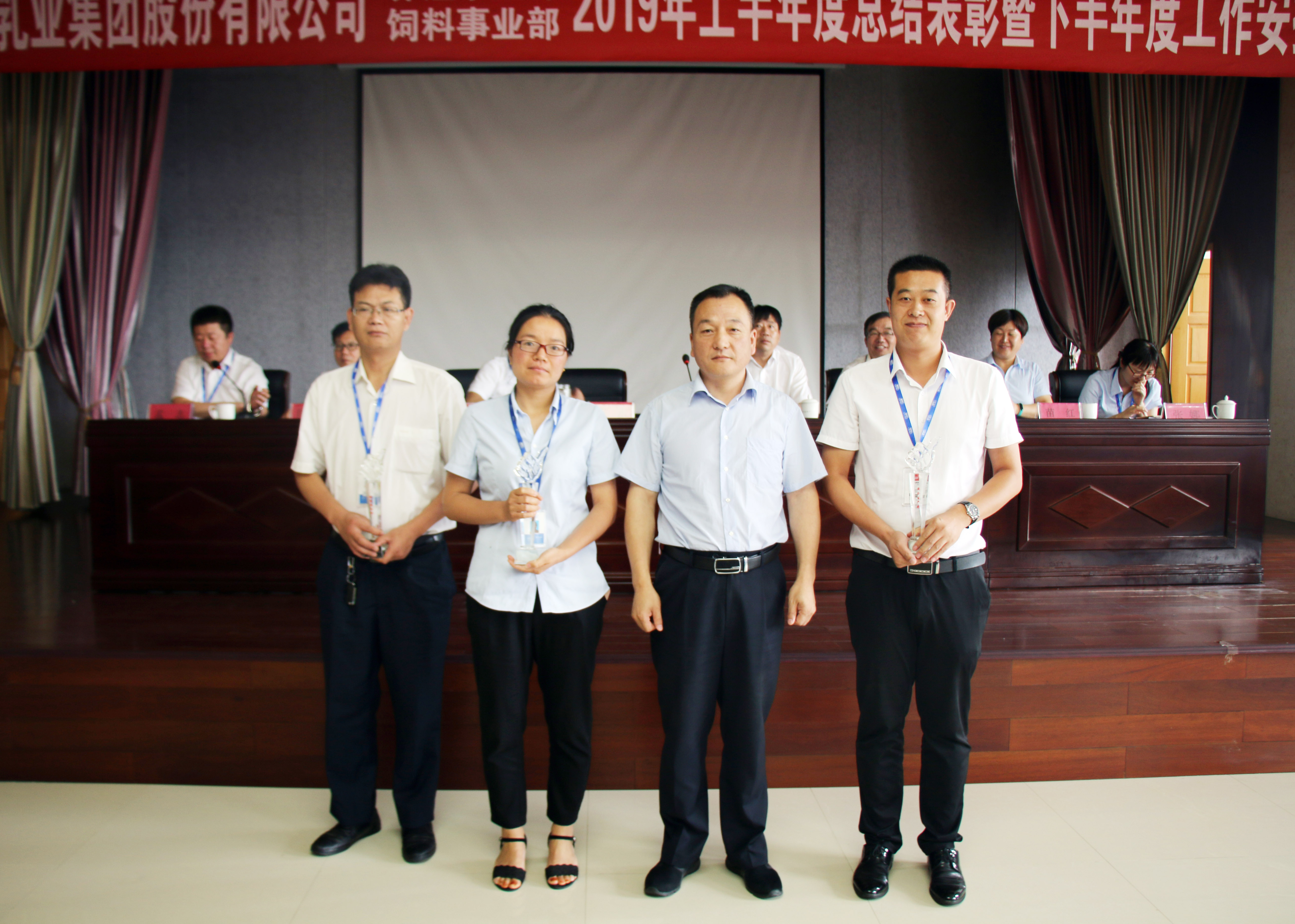 扬帆再起航|  压球（中国）一站式服务平台乳业集团养殖、饲料事业部2019上半年总结表彰暨下半年工作部署大会隆重召开