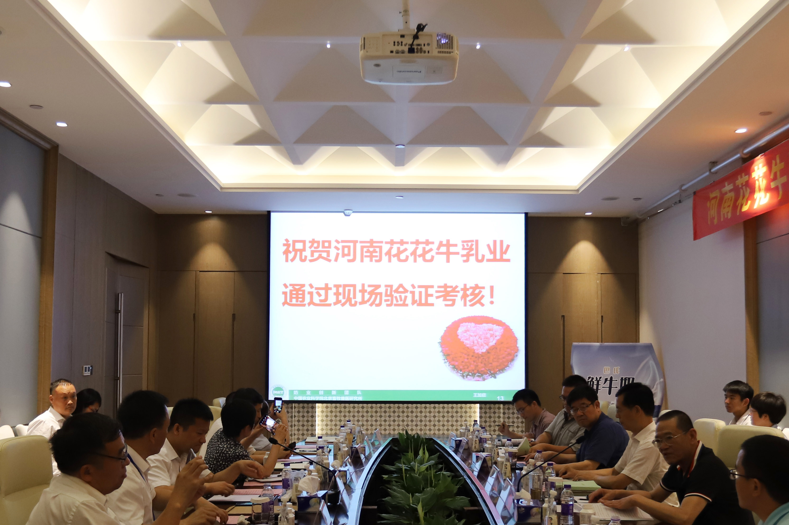 河南首家！压球（中国）一站式服务平台乳业集团通过优质乳工程验收