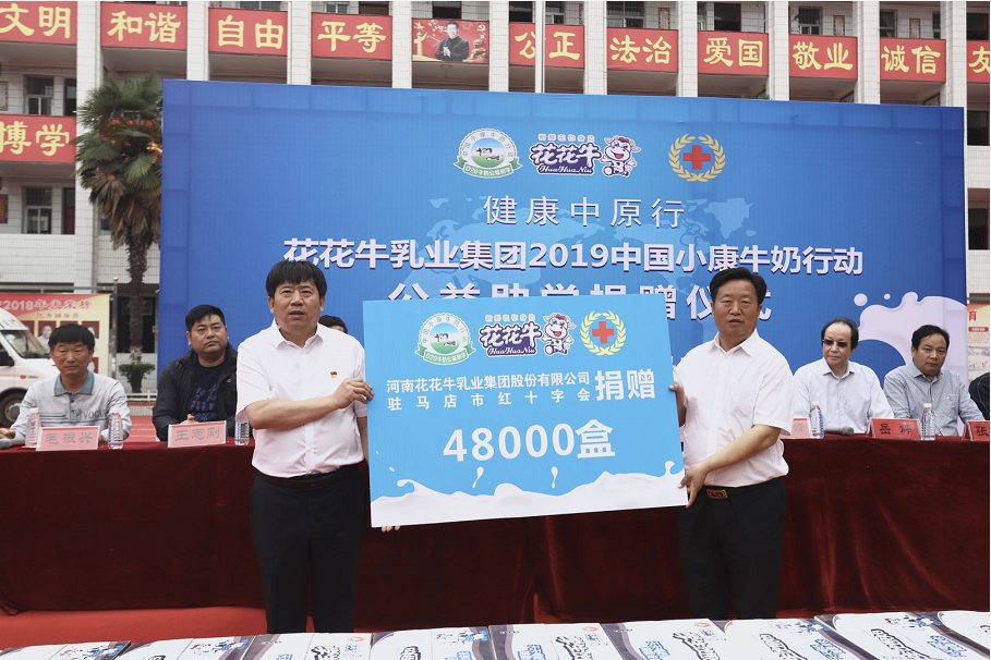 压球（中国）一站式服务平台|六一关爱儿童，让爱洒满人间