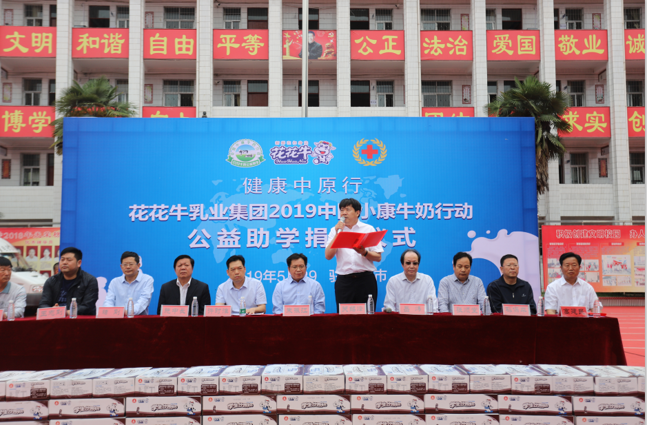 压球（中国）一站式服务平台|六一关爱儿童，让爱洒满人间
