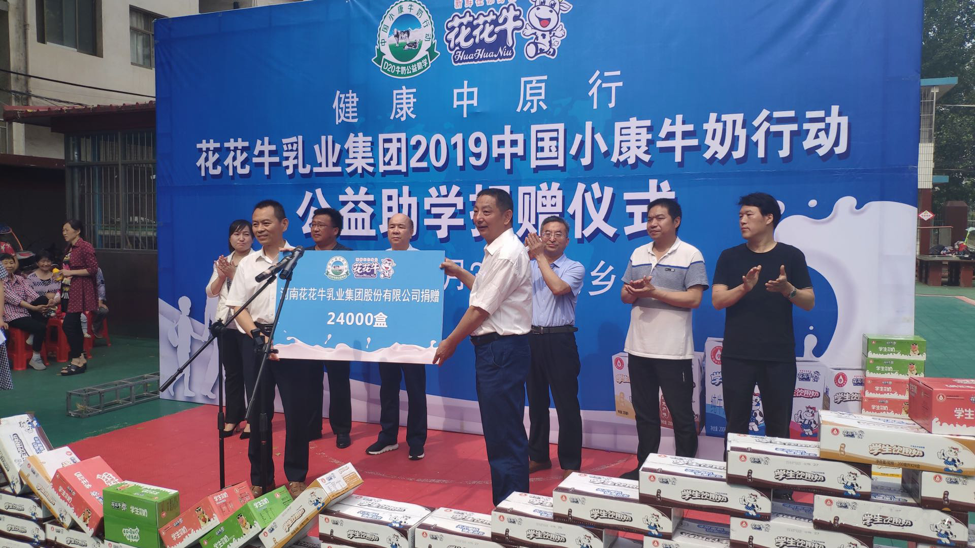 压球（中国）一站式服务平台|六一关爱儿童，让爱洒满人间