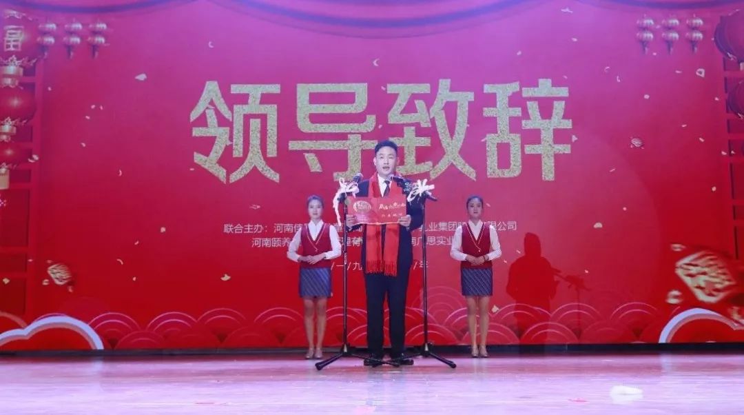 “赢在2019”，压球（中国）一站式服务平台乳业集团2019年新春晚会盛大开幕