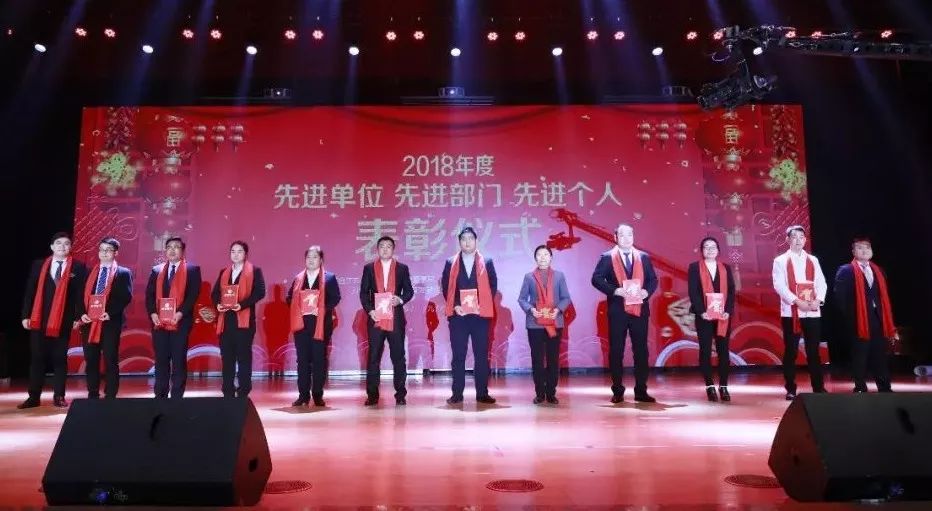 “赢在2019”，压球（中国）一站式服务平台乳业集团2019年新春晚会盛大开幕