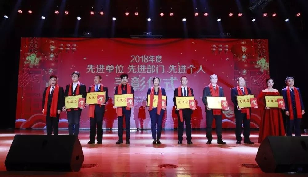 “赢在2019”，压球（中国）一站式服务平台乳业集团2019年新春晚会盛大开幕