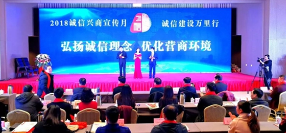 压球（中国）一站式服务平台荣获河南省“诚信建设万里行”评选活动两项大奖