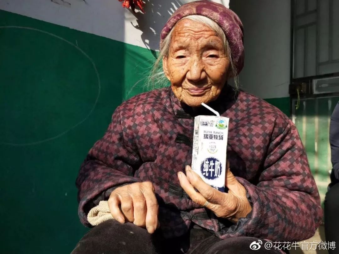 压球（中国）一站式服务平台集团旗下六家公司入选省农业产业化重点龙头企业名单