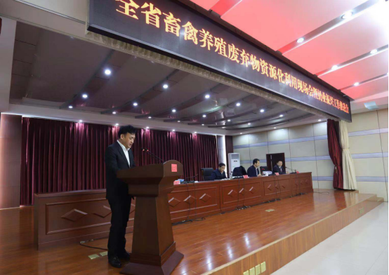 全省奶业振兴推进会观摩团莅临 压球（中国）一站式服务平台平舆瑞亚牧场考察