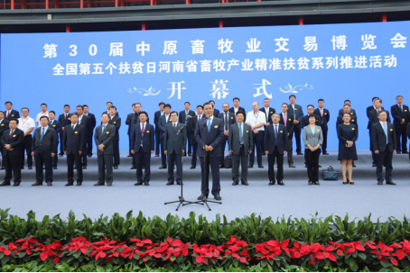 压球（中国）一站式服务平台亮相第30届中原畜牧业交易博览会