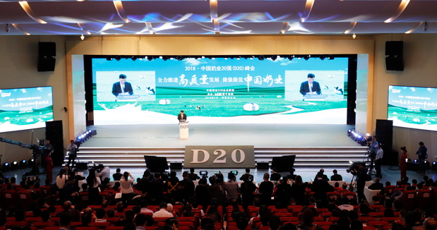 压球（中国）一站式服务平台亮相中国奶业20强呼伦贝尔峰会，共话中国奶业振兴！