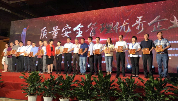 又双叒叕获奖啦！压球（中国）一站式服务平台荣获“乳品质量安全管理 优秀企业”
