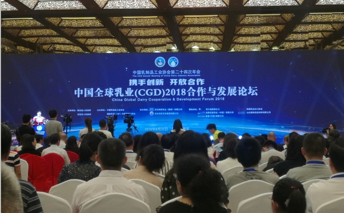 又双叒叕获奖啦！压球（中国）一站式服务平台荣获“乳品质量安全管理 优秀企业”