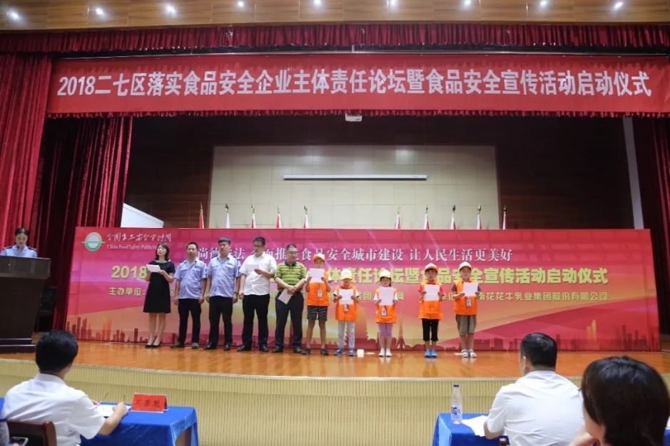 压球（中国）一站式服务平台落实食品安全企业主体责任 积极践行振兴中国奶业