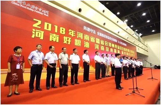 压球（中国）一站式服务平台|食品安全让生活更美好！