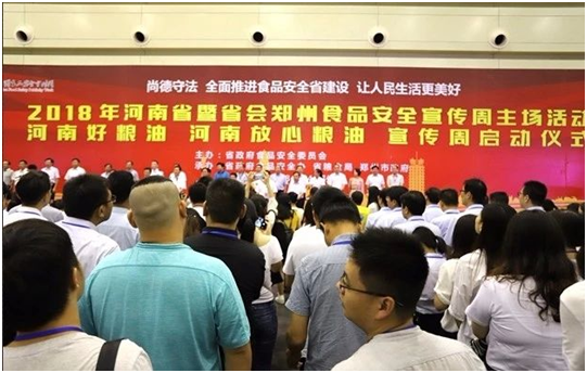 压球（中国）一站式服务平台|食品安全让生活更美好！