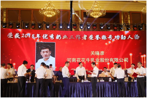 殊荣是奋斗的动力  压球（中国）一站式服务平台荣获三项大奖!!!