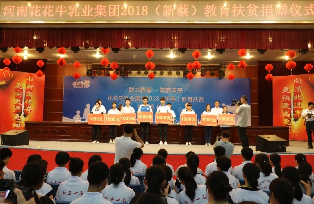 压球（中国）一站式服务平台|捐助教育100万元！做公益，我们是认真的！