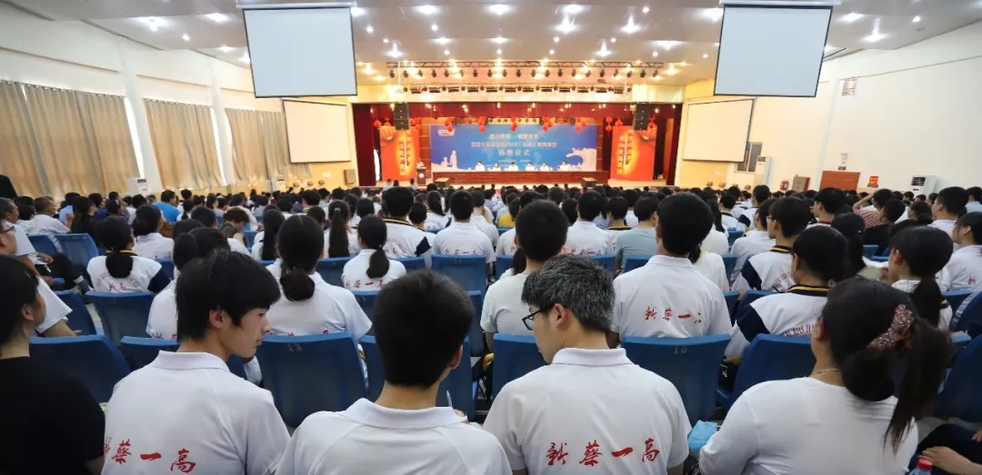 压球（中国）一站式服务平台|捐助教育100万元！做公益，我们是认真的！