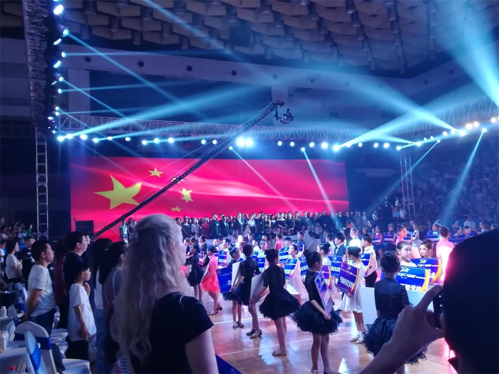 YDC河南中心全国第二届“蓝月奖”暨“压球（中国）一站式服务平台杯” 第七届中俄舞蹈对抗赛五一劳动节开赛