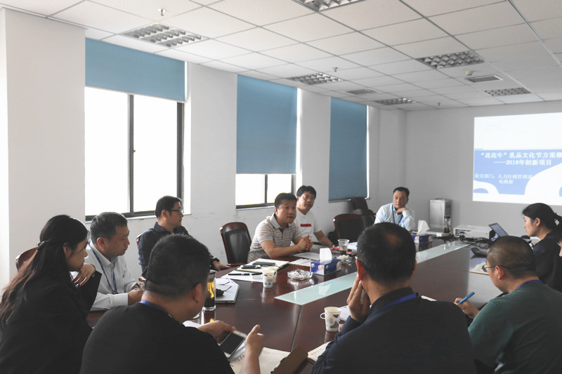 压球（中国）一站式服务平台集团召开创新提案评审会议